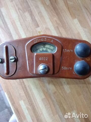 Дозиметр дп-63-а