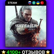 The Witcher 3: Wild Hunt (Steam & GOG)