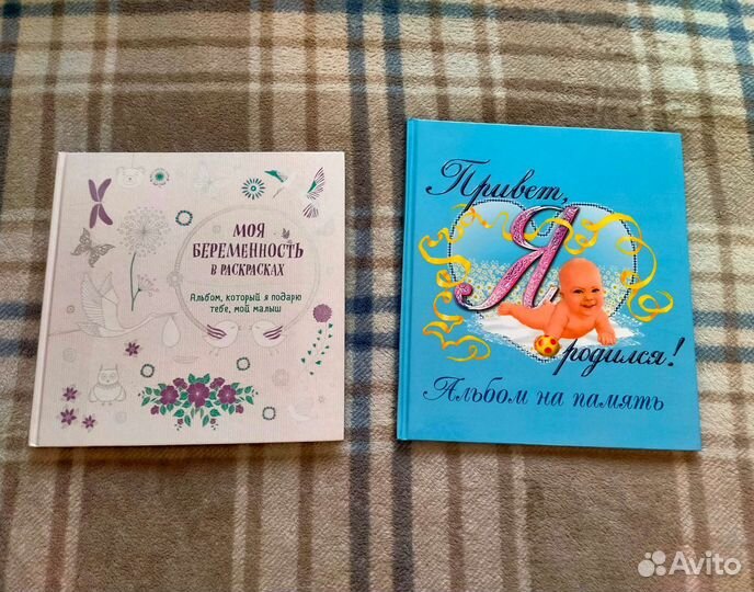 Альбомы на память