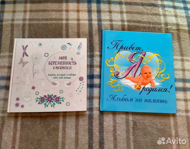 Альбомы на память