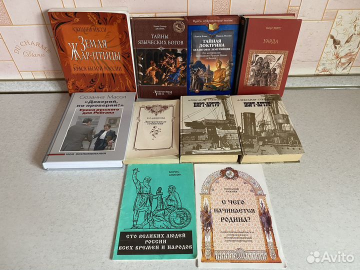 Исторические повести и романы