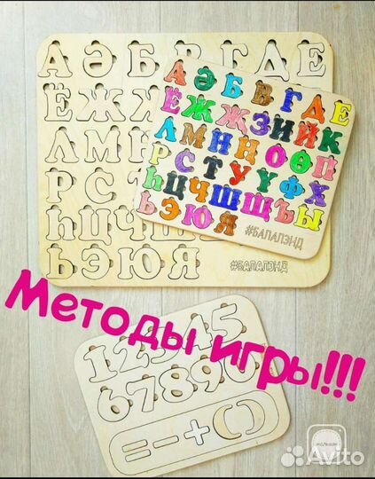 Детские развивающие игрушки деревянные