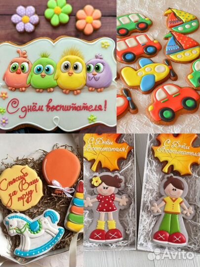 Праздники и мероприятия