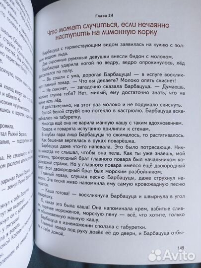 Книга Лоскутик и облако