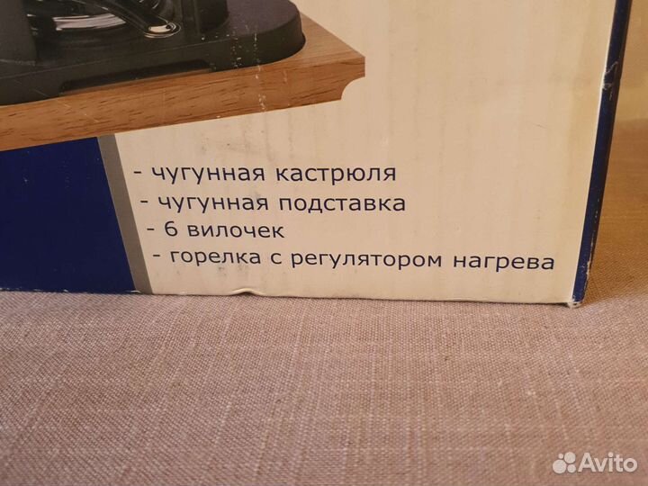 Набор для фондю gipfel