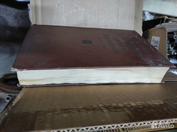 Сухопутная армия Германии, том 3, 1976г