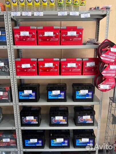 Аккумулятор для автомобиля