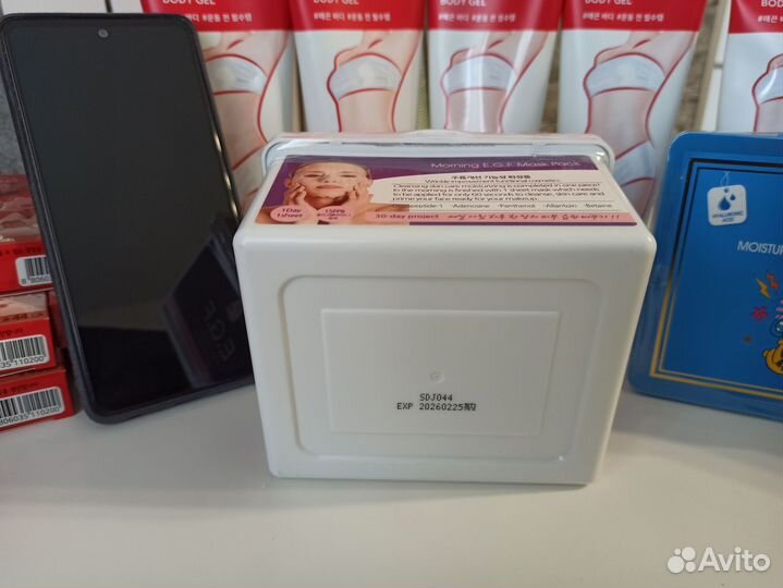 Корейская косметика. Маски наборами по 30