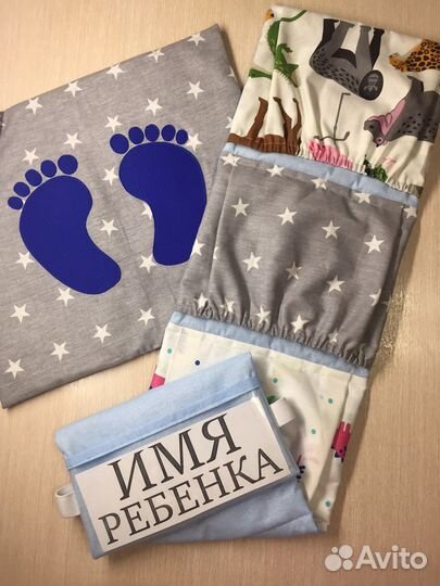 Комплект для детского сада