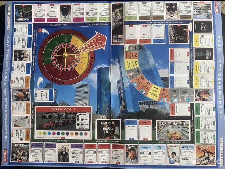 Экономическая игра