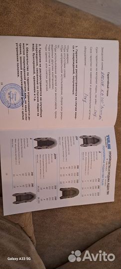 Лодка пвх tulin - KP 310 легенда