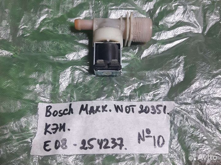 Клапан налива (кэн) Bosch Maxx6 WOT20351
