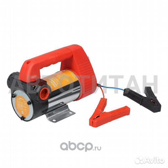 Насос перекачки топлива переносной 24В 50л/мин PRO