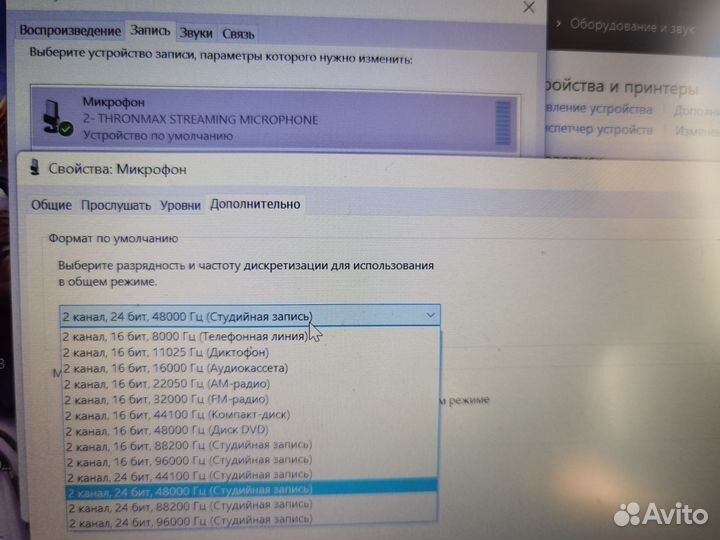 Набор Микрофон проф Thronmax M20 Streaming Kit