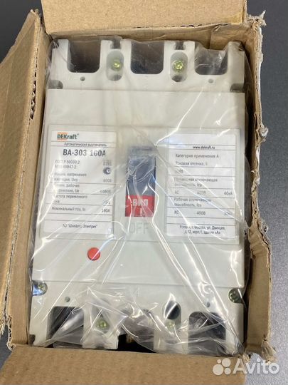 DEKraft ва-303-3P-0160А Автомат, новый, 1 шт
