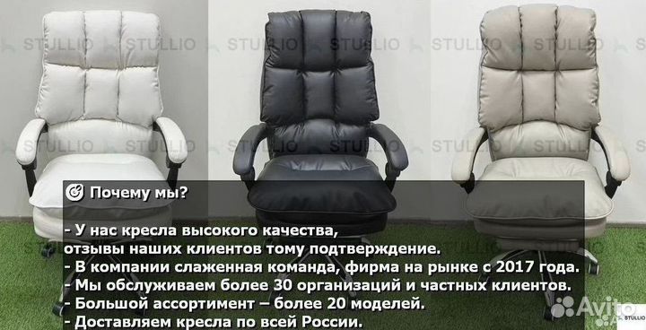 Офисное кресло (геймерское). Кресло для директора