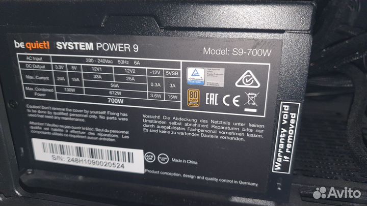 Блок питания 700W (на гарантии)