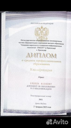 Помощь студентам