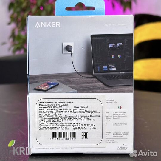 Зарядка Anker 65W USB-C Nano II (Оригинал, новая)