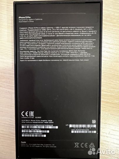 iPhone 13 Pro, 128 ГБ