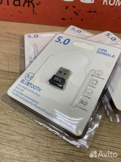 USB Bluetooth адаптер новый 5.0