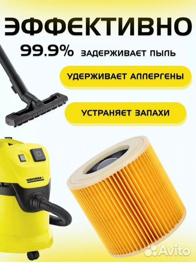 Мешки для пылесоса karcher WD 3 и других моделей