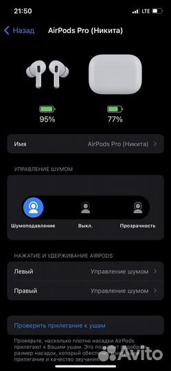 Беспроводные наушники apple airpods pro 2 premium+