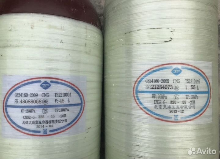 Гбо метан, метан на largus метан баллон