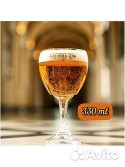 Набор бокалов grimbergen, 0,33 л * 6шт