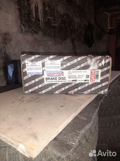 Тормозные колодки opel vectra a