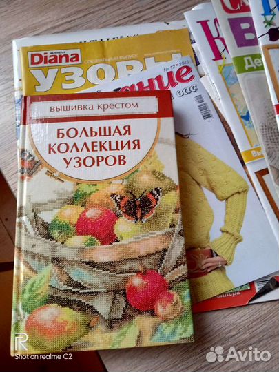 Для вышивки