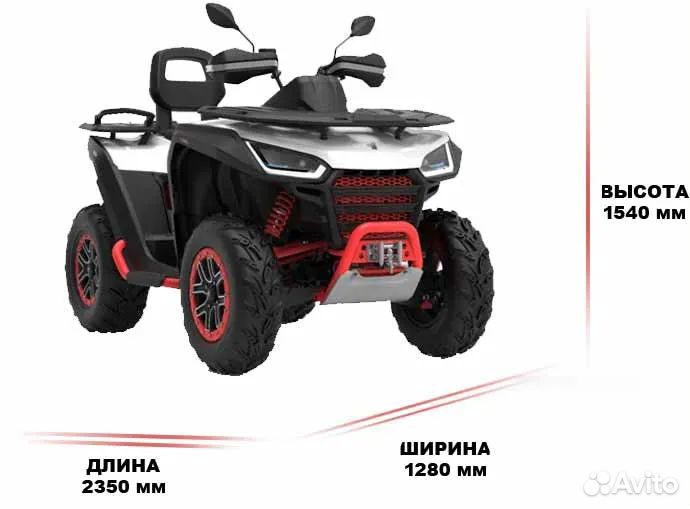 Квадроцикл Segway SGW570F-A6 Snarler AT6 LX delux