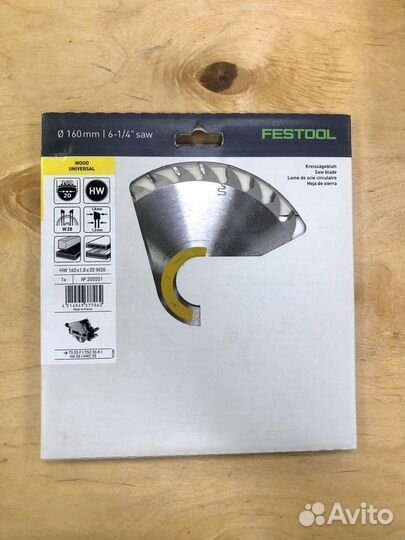 Пильный диск по дереву Festool 160 мм 205551