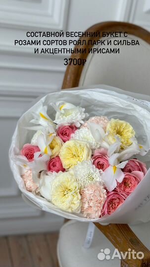 Ищем флориста-администратора