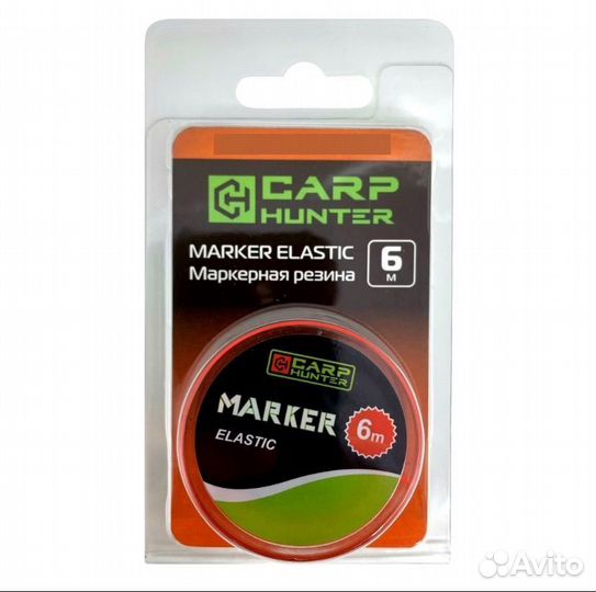 Маркерная резина 6м