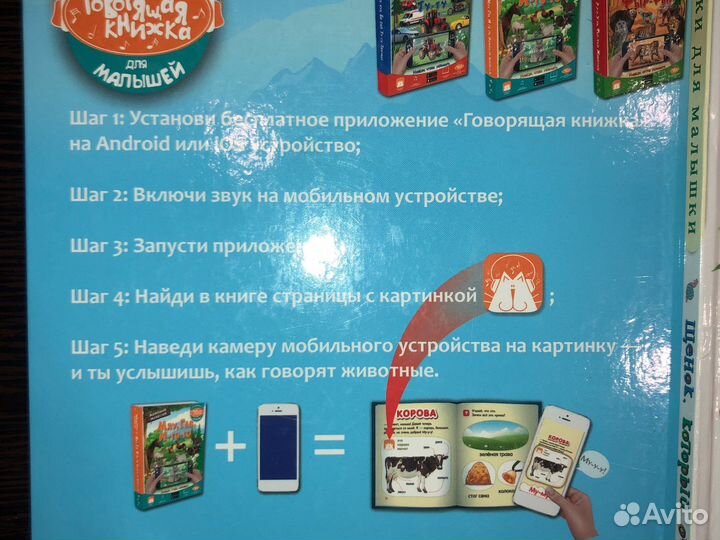 Детские книги. Букварь Жукова