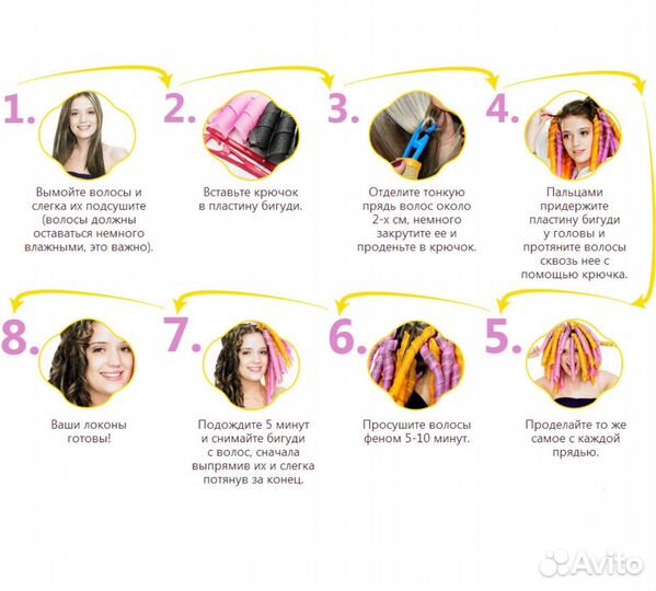 Бигуди для волос Magic Leverage