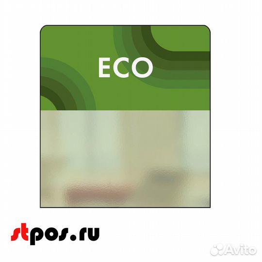 Шелфстоппер stpos 