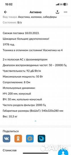 Yamaha NS451 (колонки)