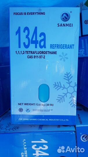 Фреон 134