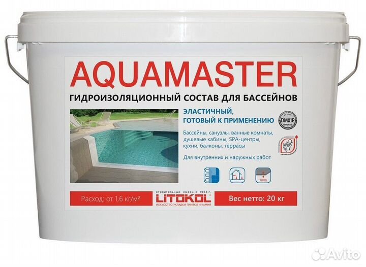 Влагозащитный барьер aquamaster