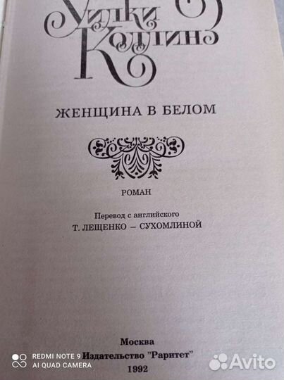 Книги, 2 тома