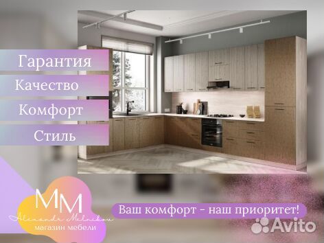 Кухня на дачу