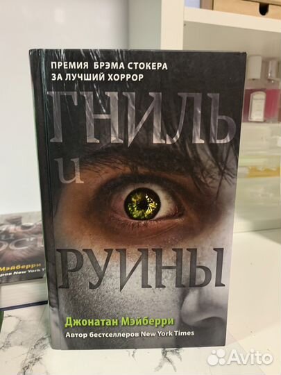 Книги серии «Зомби апокалипсис»