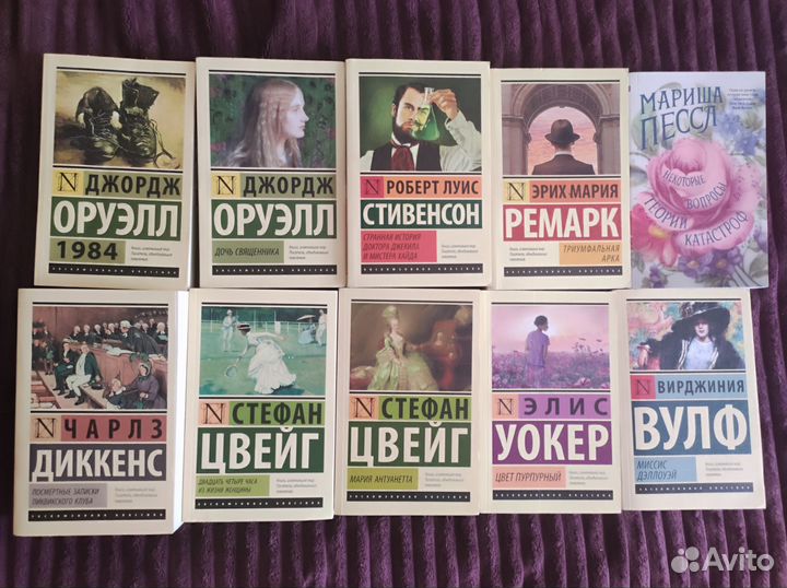 Эксклюзивная классика