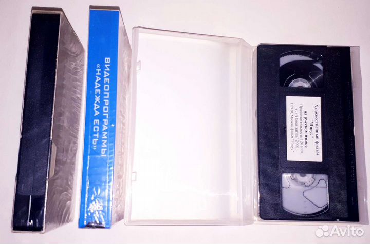 VNS Видеокассеты, чистые, новые,запечатанные