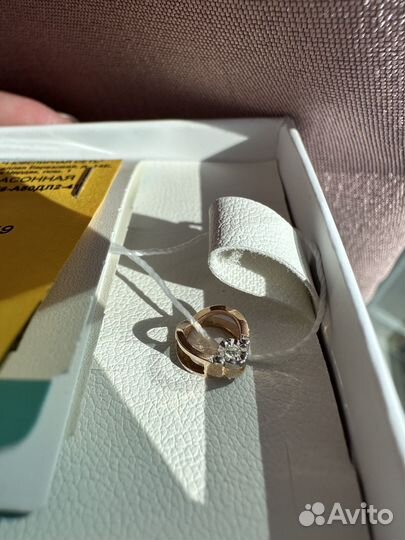 Бронь Золотая подвеска