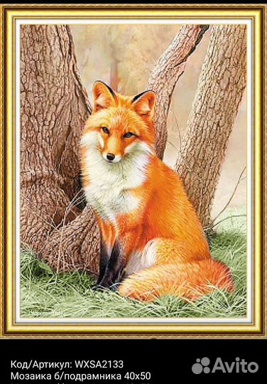 Алмазная мозаика