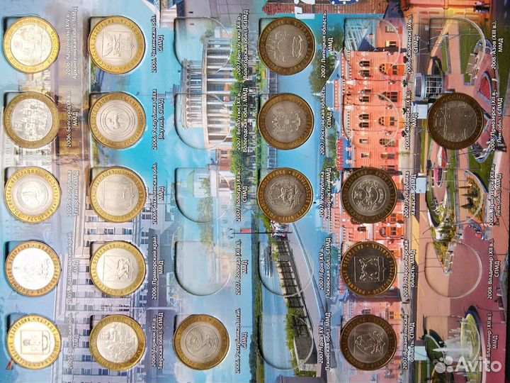 Юбилейные монеты обмен