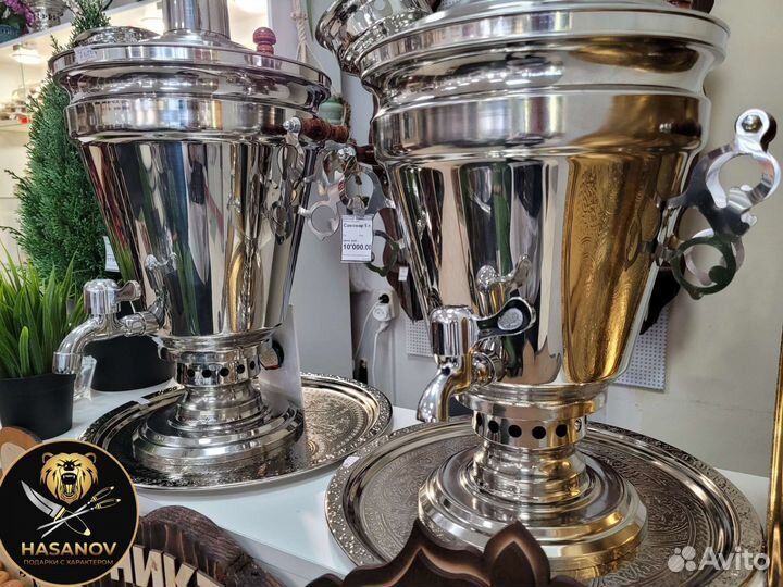 Самовар угольный